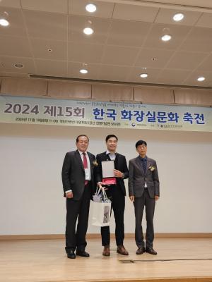 제주국제공항‘2024 화장실문화품질인증(TCQ)’최우수 기관상 수상